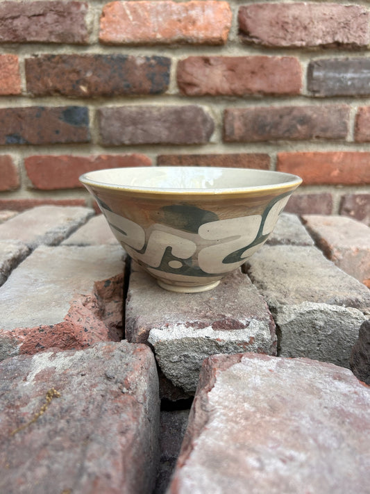 Squiggle Bowl